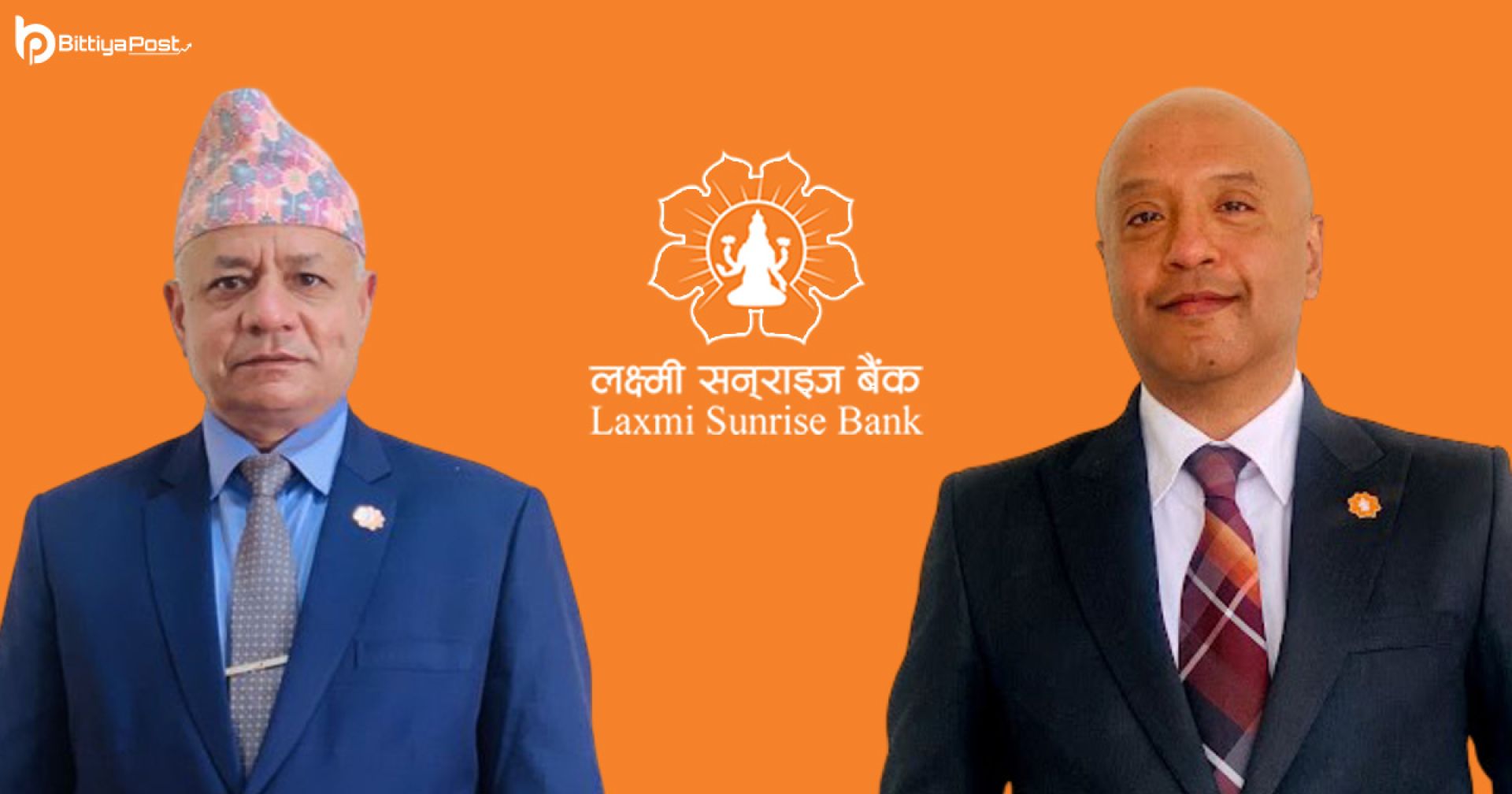 लक्ष्मी सन्‌राइज बैंकको नाफा ४ अर्ब ११ करोड, लाभांश क्षमता १२.३४ प्रतिशत